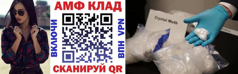 Amphetamine VHQ продажа наркотиков Орехово-Зуево