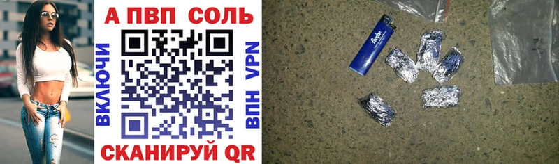 Alpha-PVP крисы CK  купить   Орехово-Зуево 