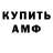 ГАШ убойный axelcharles