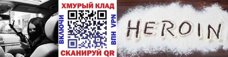 ГЕРОИН герыч  цены   Орехово-Зуево 