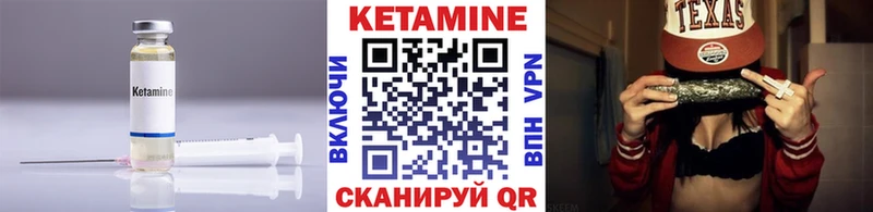 КЕТАМИН ketamine  маркетплейс клад  Орехово-Зуево 