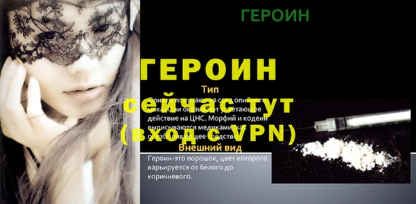 молекула духа Белокуриха