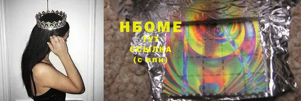 меф VHQ Беломорск