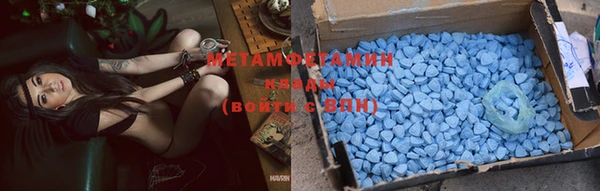 молекула духа Белокуриха