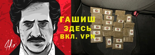 меф VHQ Беломорск