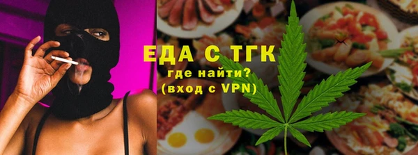 меф VHQ Беломорск