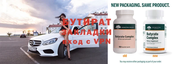 молекула духа Белокуриха