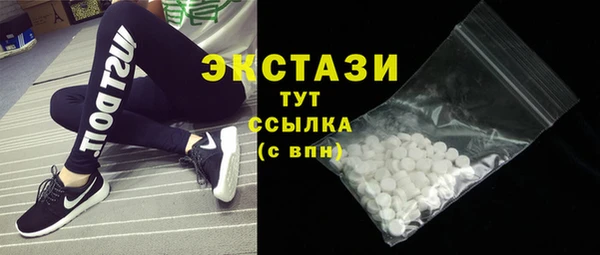 молекула духа Белокуриха