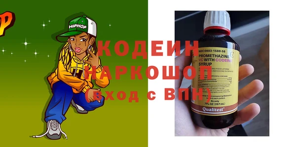 молекула духа Белокуриха