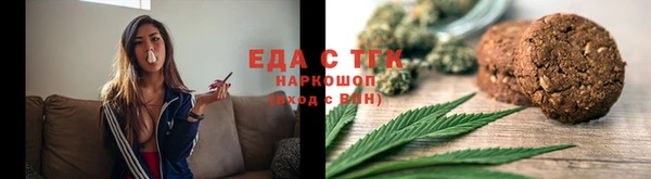 меф VHQ Беломорск