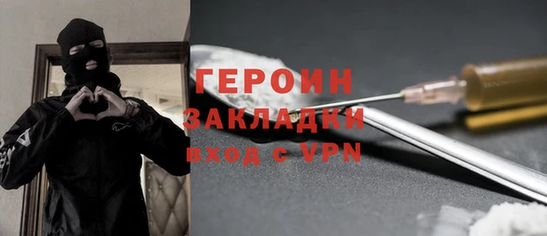 молекула духа Белокуриха