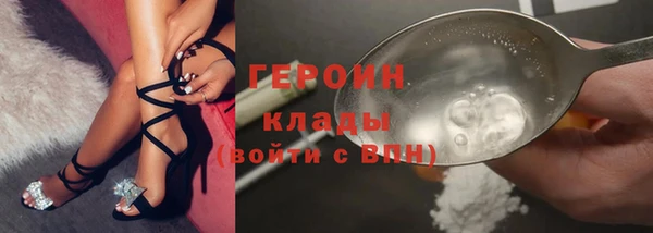 меф VHQ Беломорск