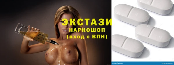 молекула духа Белокуриха