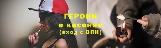 молекула духа Белокуриха