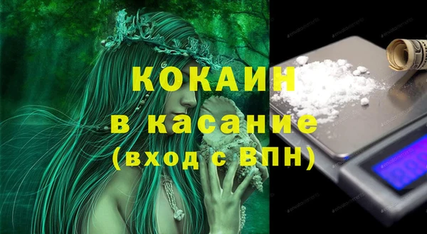 кокаин колумбия Белоозёрский