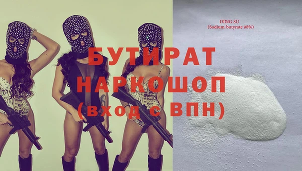 кокаин колумбия Белоозёрский