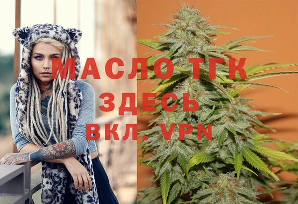 молекула духа Белокуриха