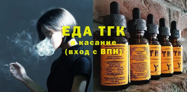 молекула духа Белокуриха
