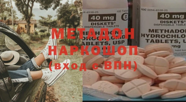 меф VHQ Беломорск