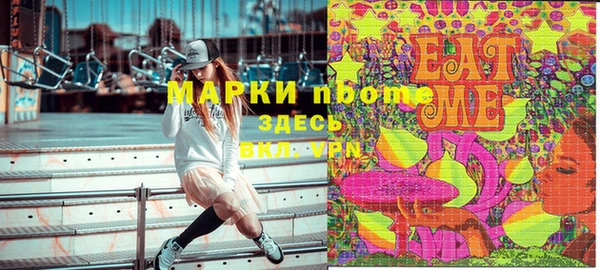 молекула духа Белокуриха