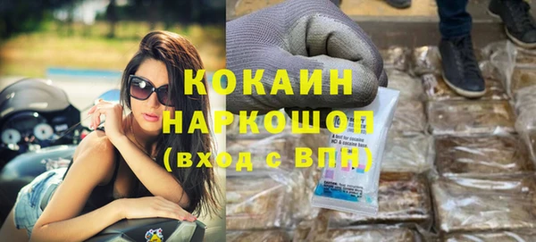 меф VHQ Беломорск