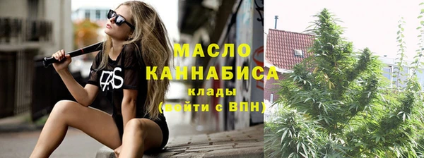 меф VHQ Беломорск