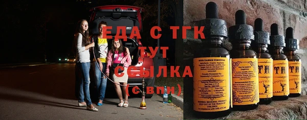 молекула духа Белокуриха