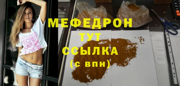 меф VHQ Беломорск