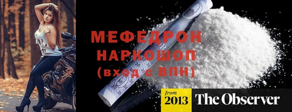 кокаин колумбия Белоозёрский