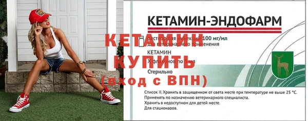 молекула духа Белокуриха