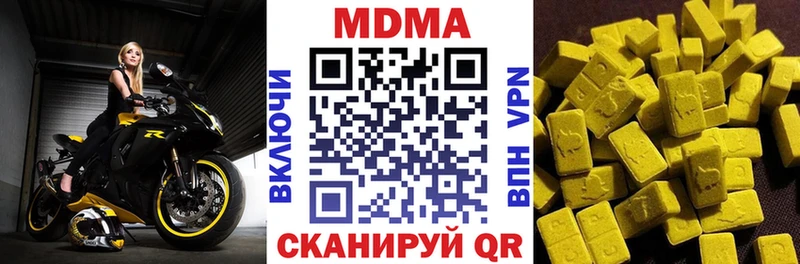 MDMA crystal  Орехово-Зуево 