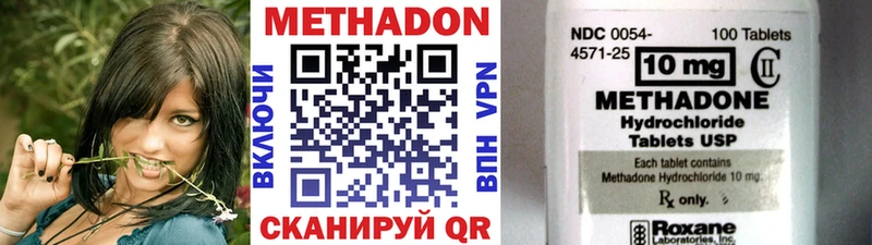 Метадон белоснежный  Орехово-Зуево 