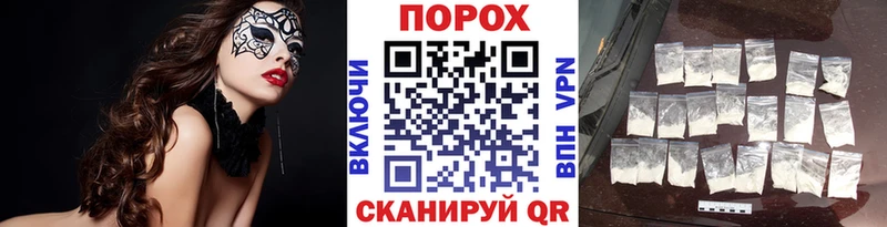 где можно купить наркотик  Орехово-Зуево  МЕТАМФЕТАМИН пудра 