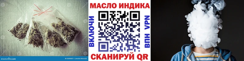 хочу   Орехово-Зуево  Дистиллят ТГК вейп 